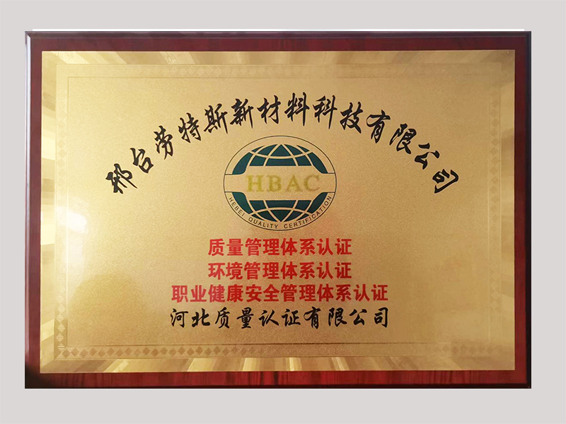 LETOU - 乐投(中文)官方网站