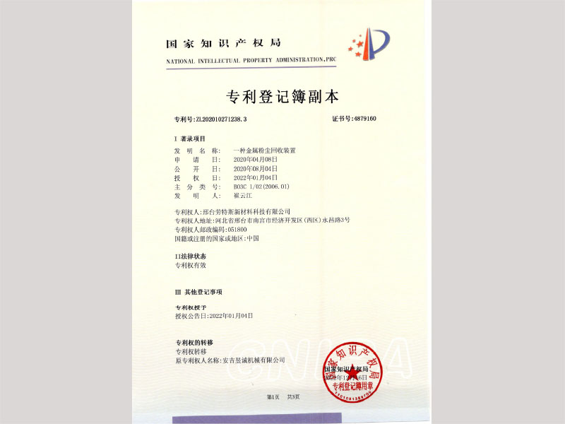 LETOU - 乐投(中文)官方网站