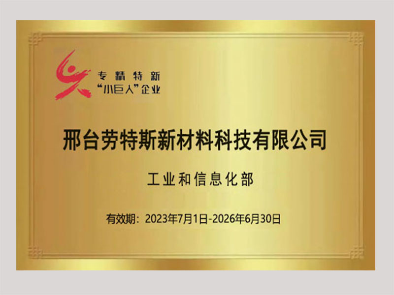 LETOU - 乐投(中文)官方网站