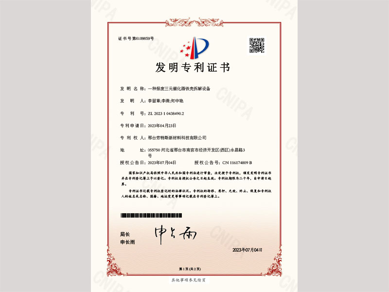 LETOU - 乐投(中文)官方网站