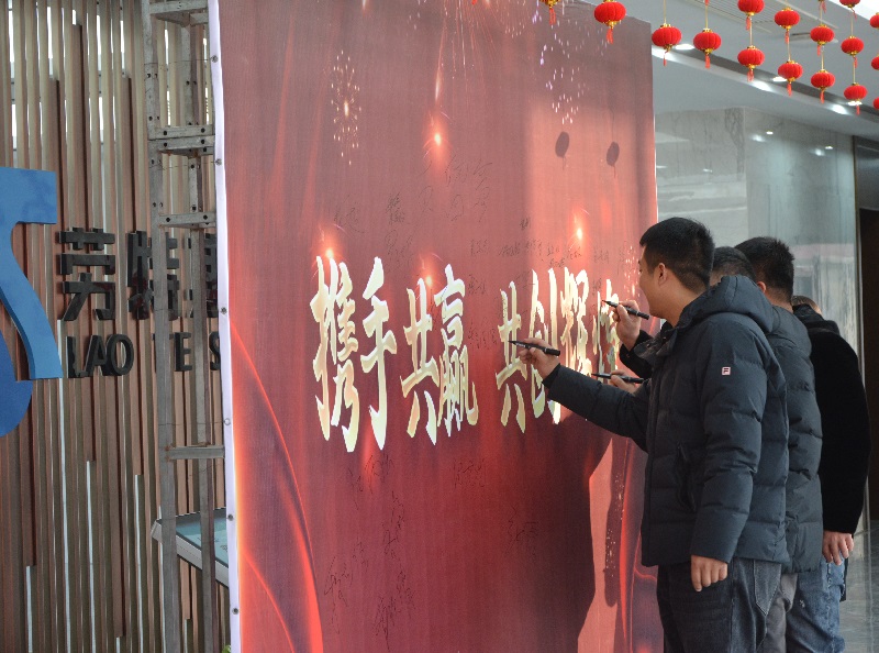 LETOU - 乐投(中文)官方网站