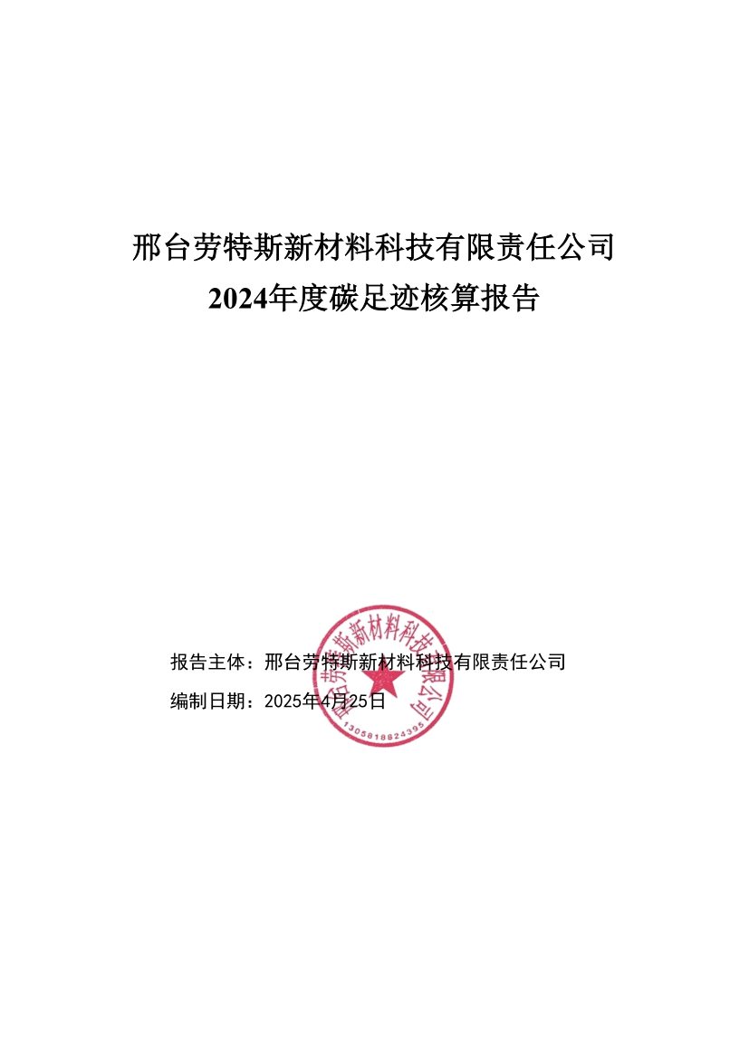 LETOU - 乐投(中文)官方网站