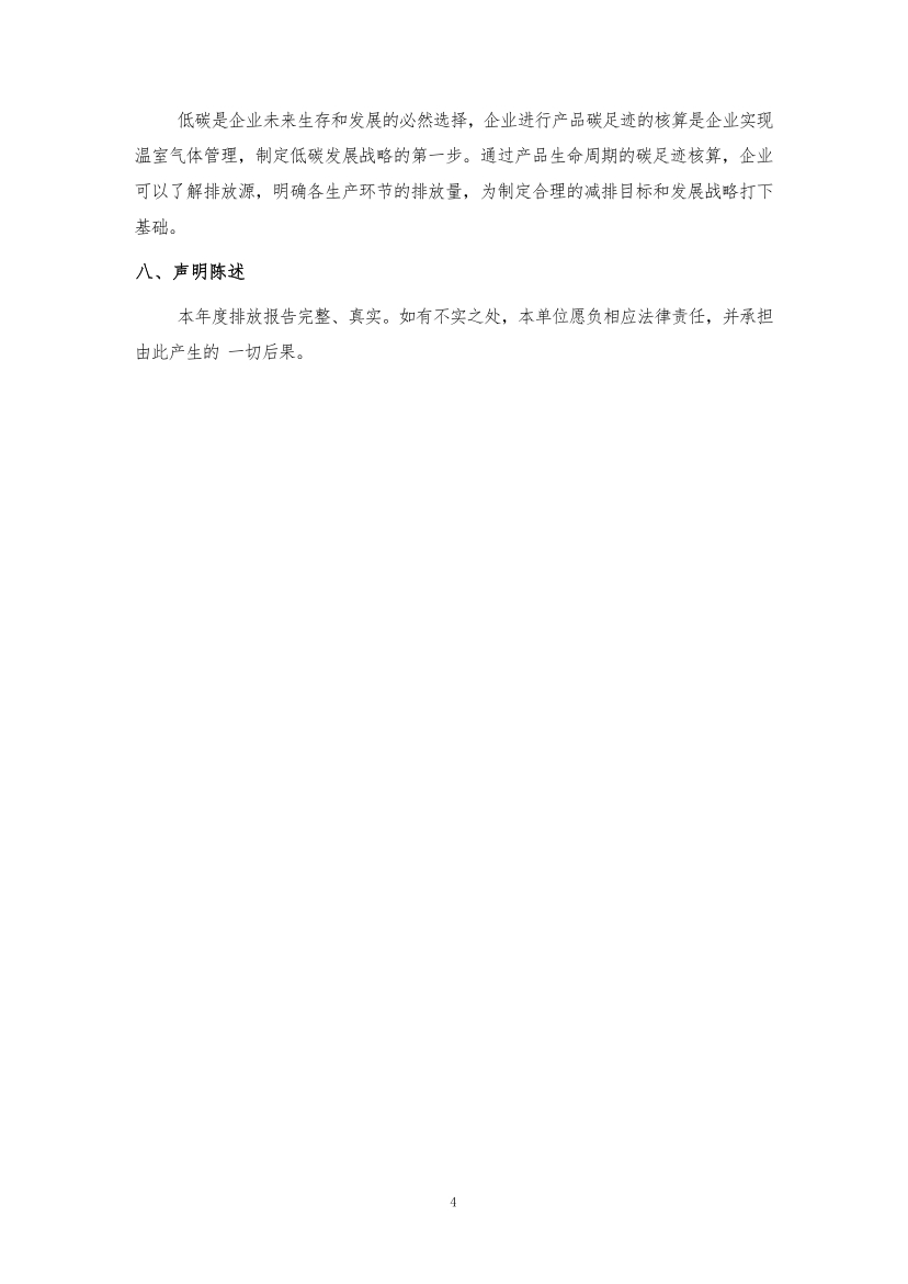 LETOU - 乐投(中文)官方网站