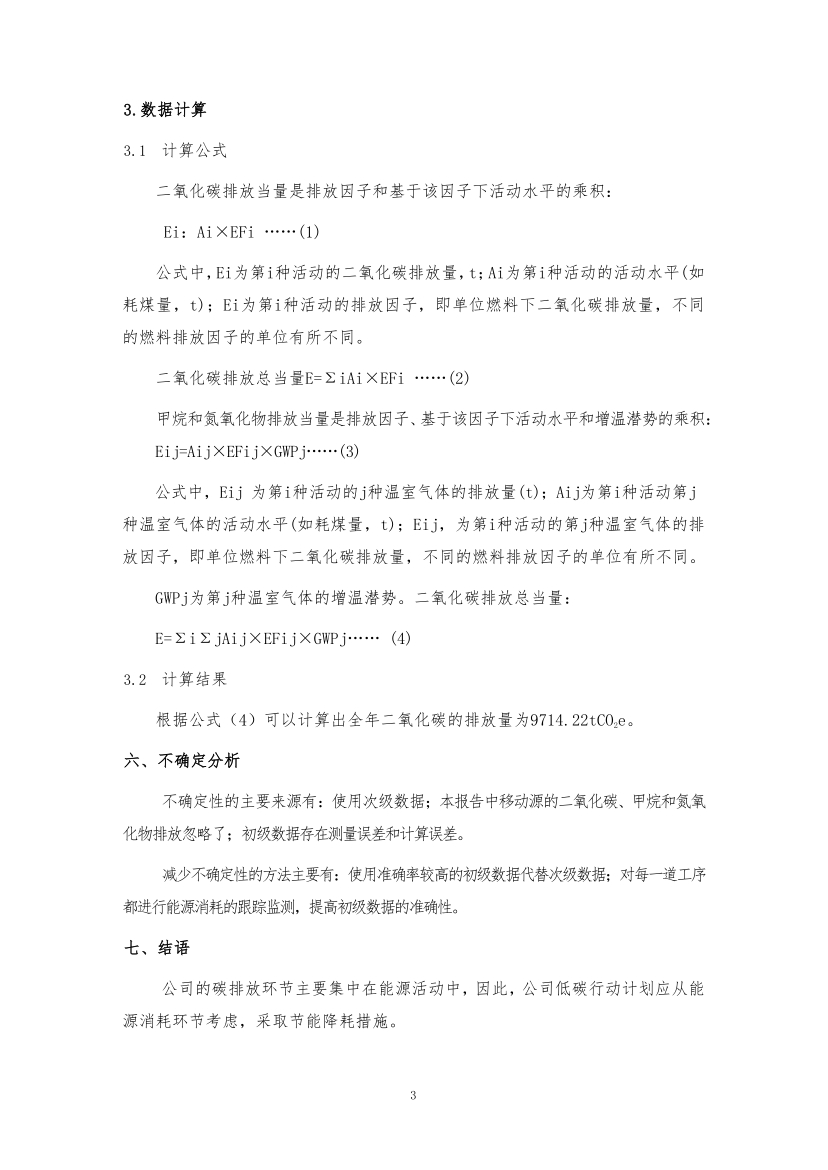 LETOU - 乐投(中文)官方网站